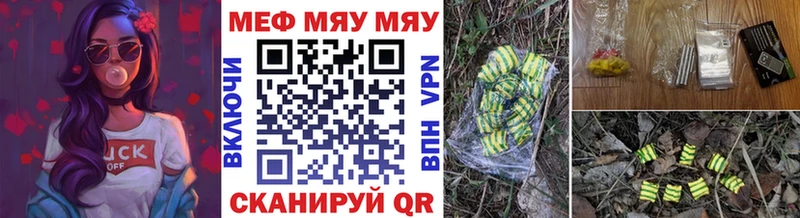 Наркошоп купить LSD-25  АМФЕТАМИН  Мефедрон  Конопля  ГАШИШ  Переславль-Залесский