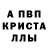 Amphetamine Розовый coin d