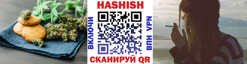 Купить  Переславль-Залесский  Печенье с ТГК марихуана 