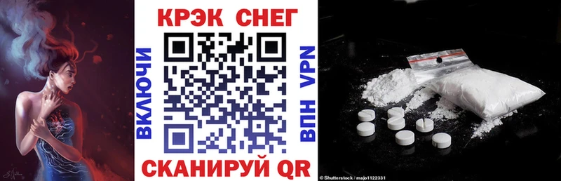 Купить закладки  Переславль-Залесский  Cocaine 99% 