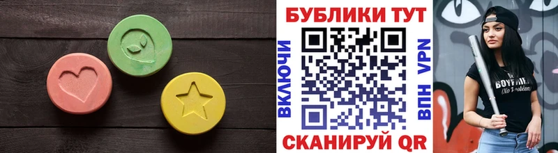 ЭКСТАЗИ MDMA  Купить закладки  Переславль-Залесский 
