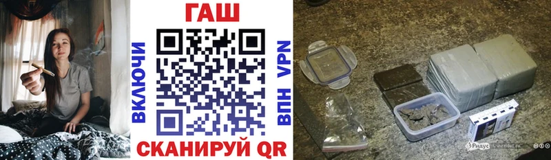 Купить закладки  Переславль-Залесский  ГАШ Изолятор 