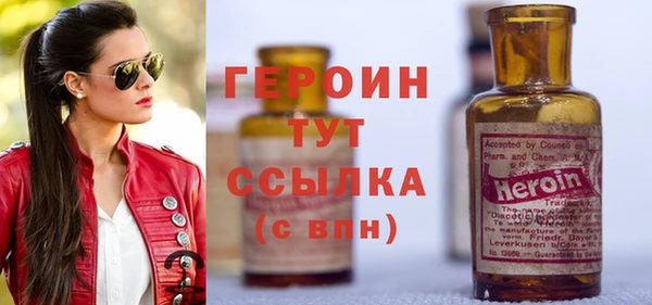 марихуана Лагань