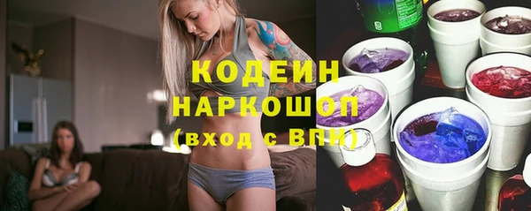 кокаин перу Лихославль