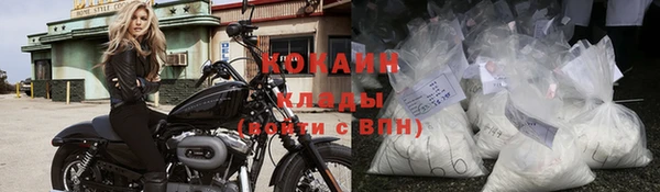 бутират Лабытнанги