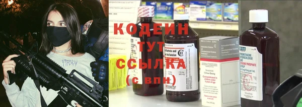 бутират Лабытнанги
