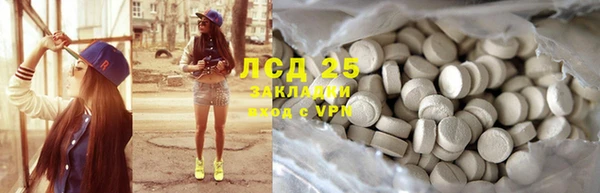 бутират Лабытнанги
