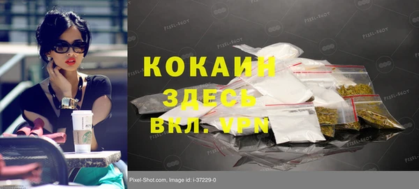 бутират Лабытнанги