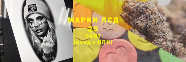 бутират Лабытнанги
