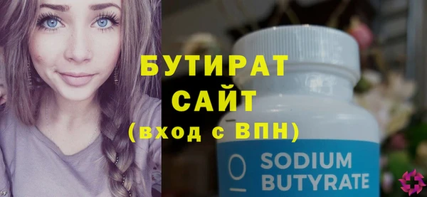 каннабис Ладушкин