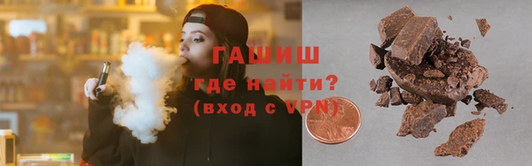 ALPHA-PVP Лиски