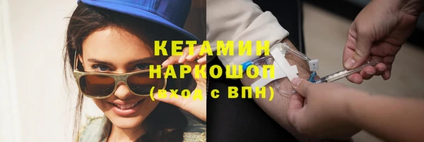 кокаин перу Лихославль