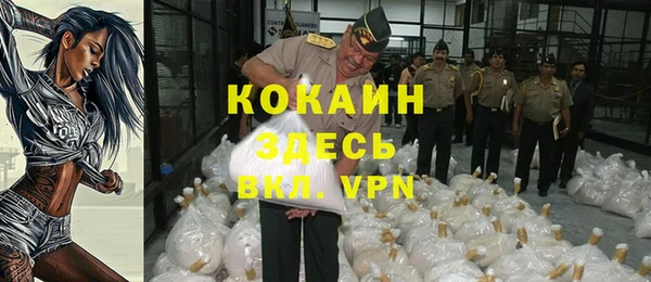 бутират Лабытнанги