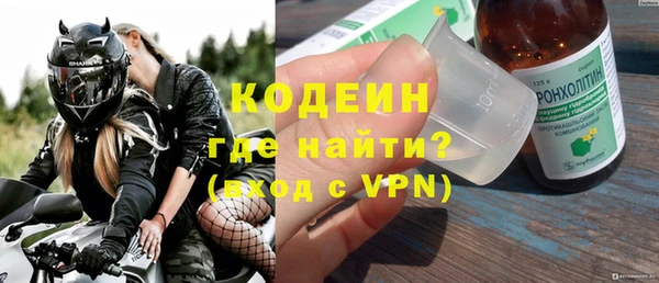 кокаин перу Лихославль