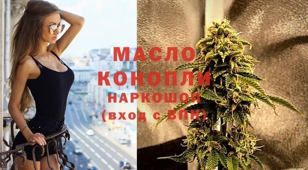 марихуана Лагань