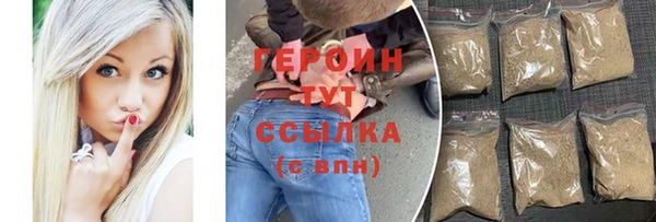 кокаин перу Лихославль
