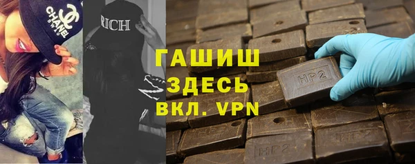 ALPHA-PVP Лиски