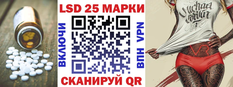 Купить где  Переславль-Залесский  Лсд 25 экстази ecstasy 