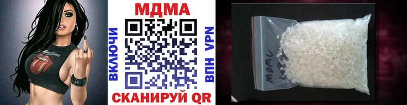 MDMA кристаллы  Купить где  Переславль-Залесский 
