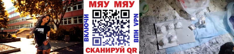 МЯУ-МЯУ VHQ  Переславль-Залесский 