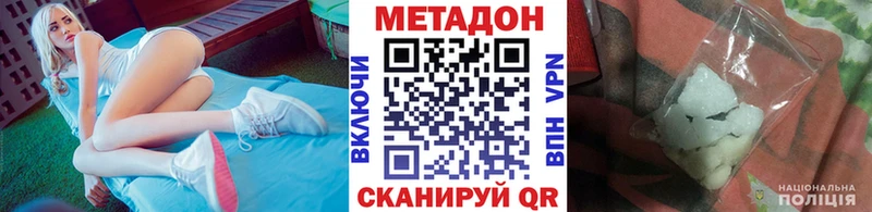 Купить Переславль-Залесский Метадон мёд