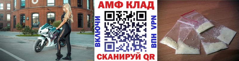 Купить где  Переславль-Залесский  МЕТАМФЕТАМИН кристалл 